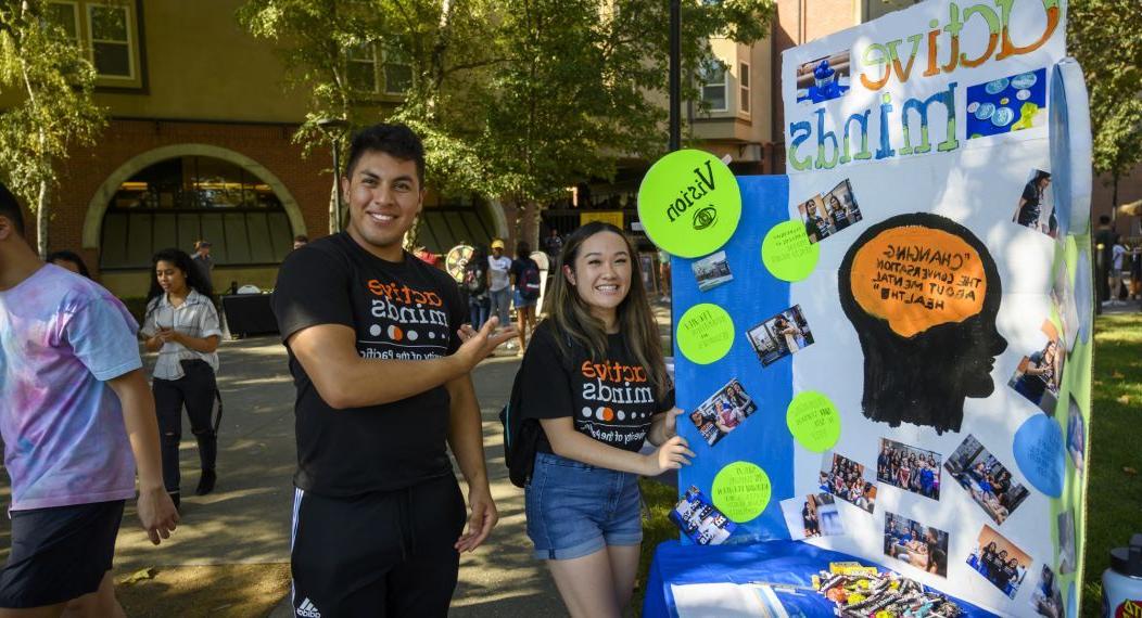 2019 Club Fair